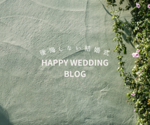 マタニティウェディングのイメージ画像1