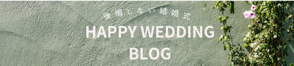 マタニティウェディングのイメージ画像2