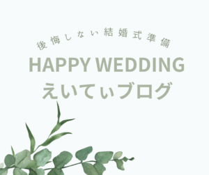 マタニティウェディングのイメージ画像3