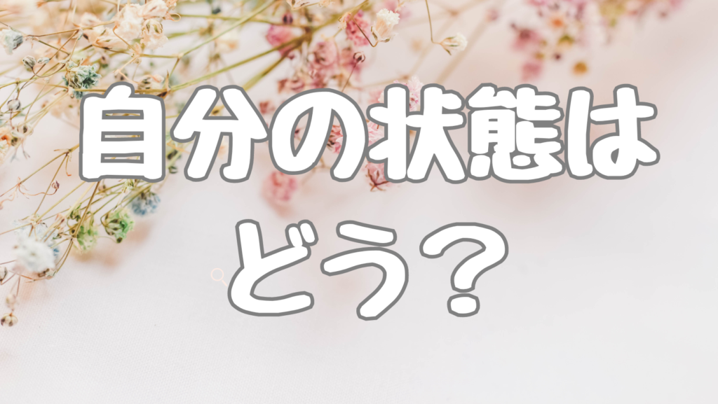 8ヶ月のマタニティウェディング体験談自分の状態