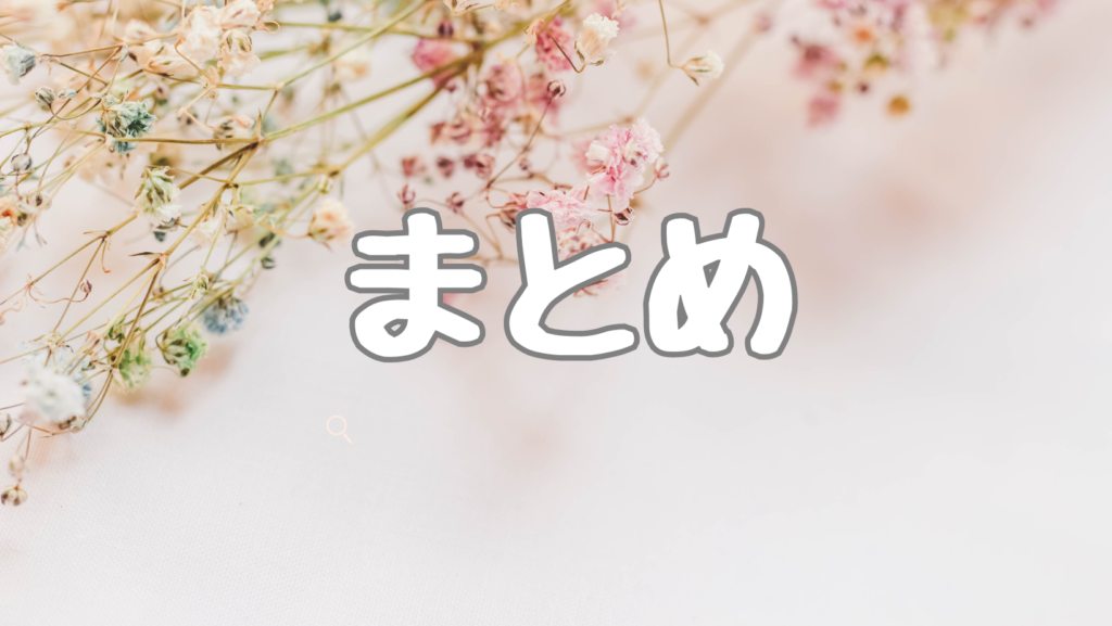 離乳食めんどくさいを解決する方法まとめ
