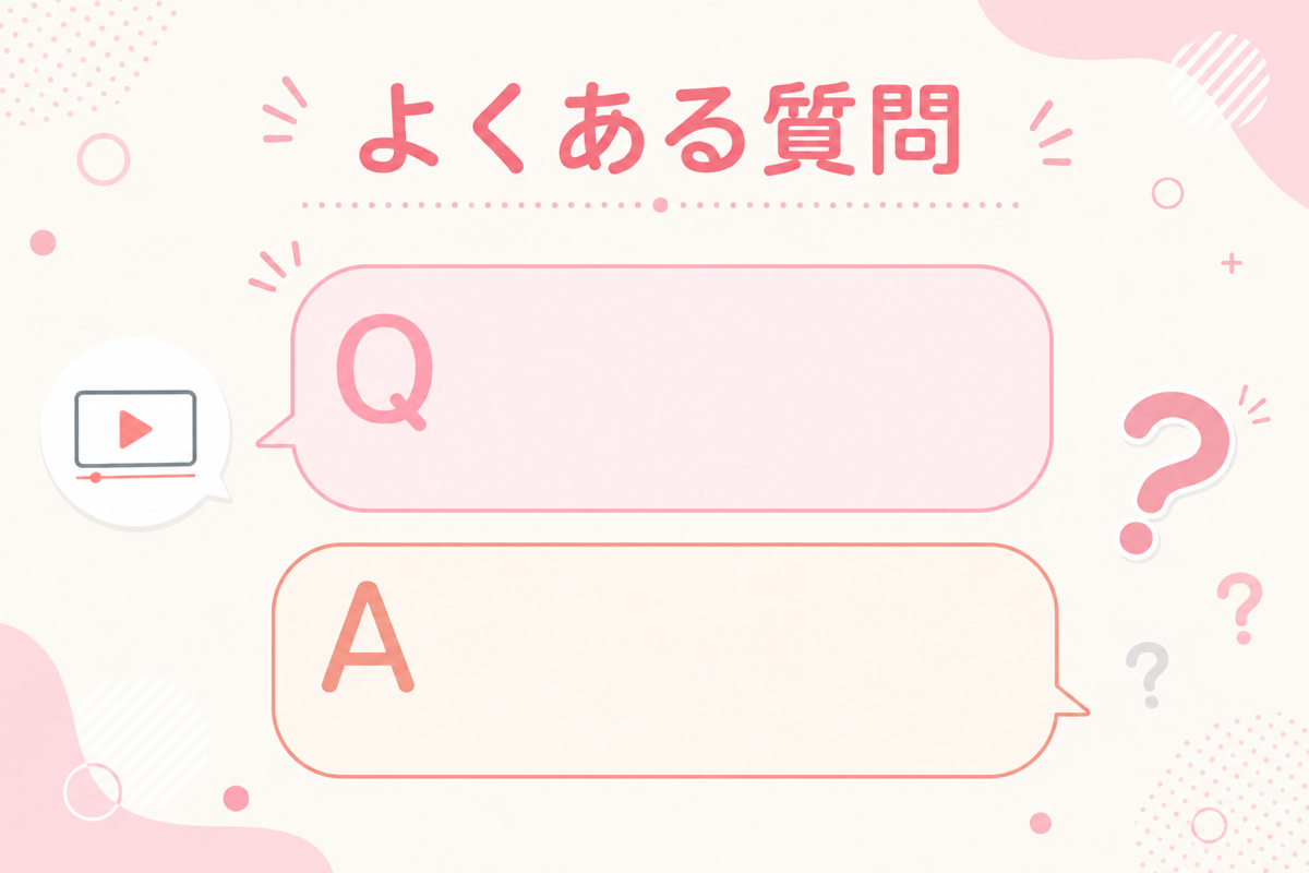 ムービー外注のよくある質問の図解