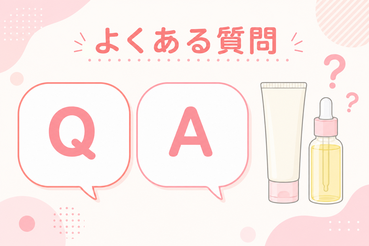 妊娠線クリームのよくある質問の図解